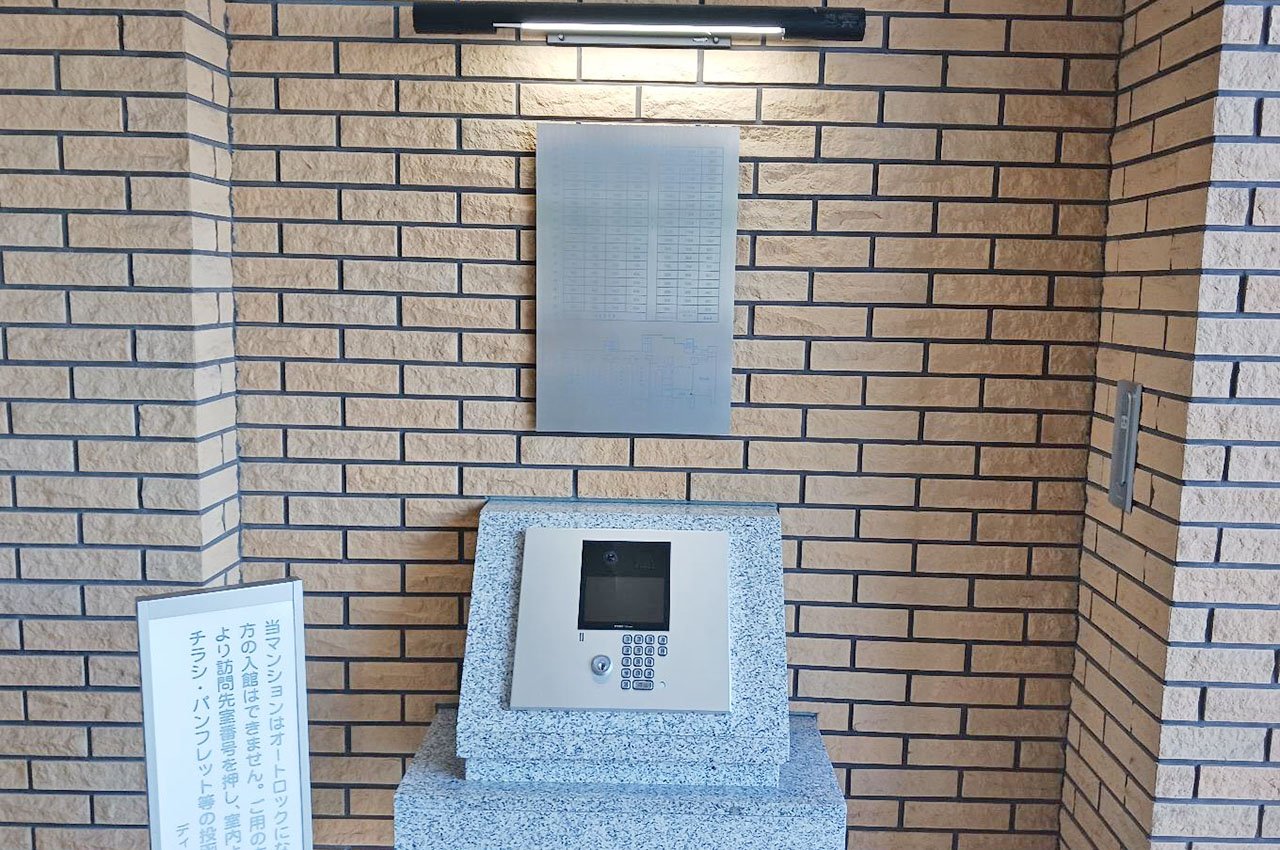 オートロックシステム