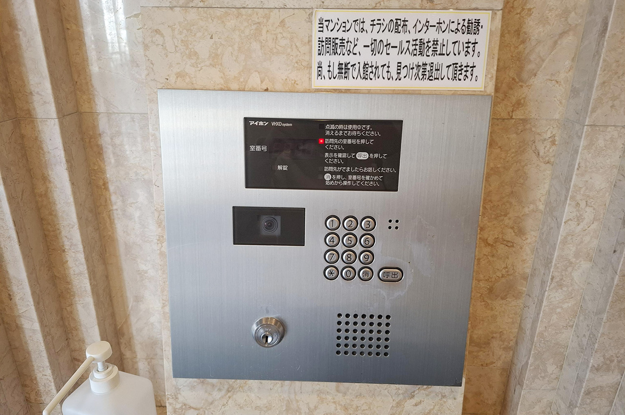 オートロックシステム