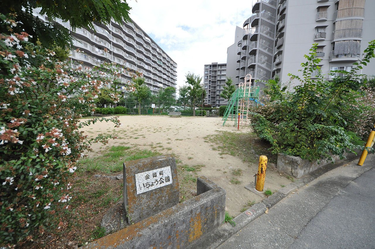 隣接公園:金岡町いちょう公園