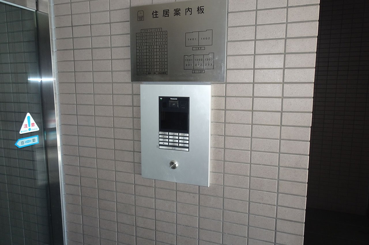 オートロックシステム