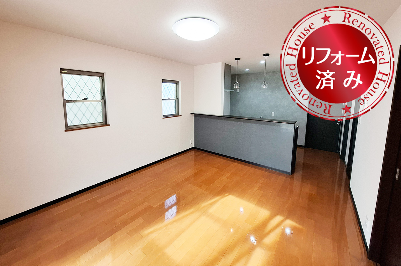 LDK：クロスを貼替えるなどリフォーム済み。