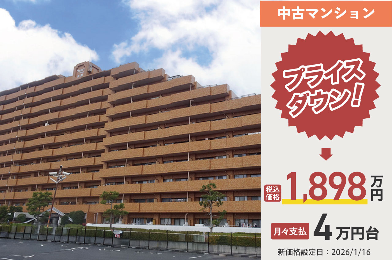 apartment 半田３丁目