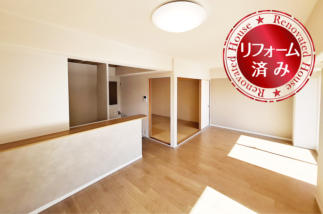 LDK：クロスやフローリングを貼替えるなどリフォーム済み。