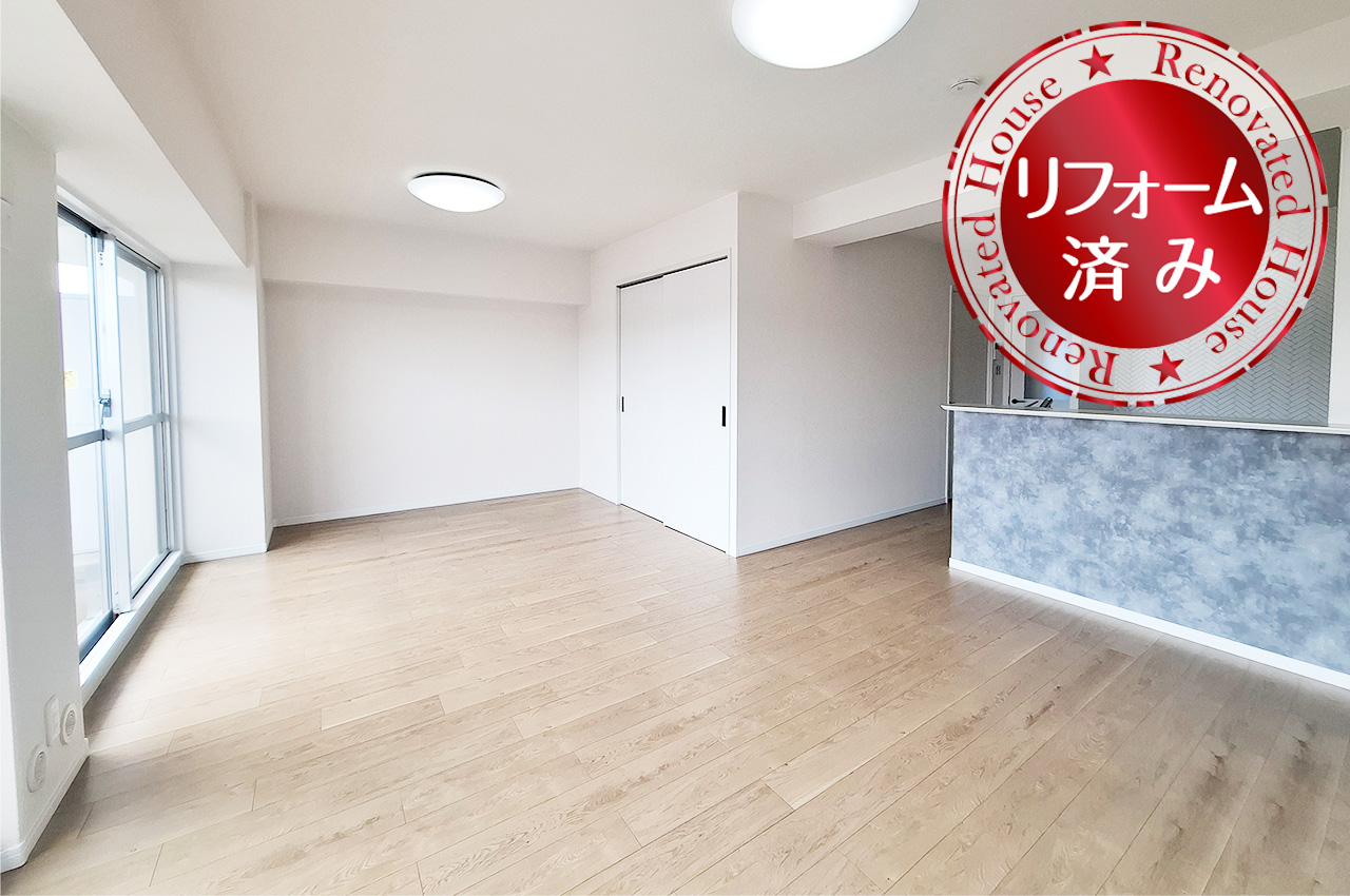 LDK：クロスやフローリングを貼替えるなどリフォーム済み。