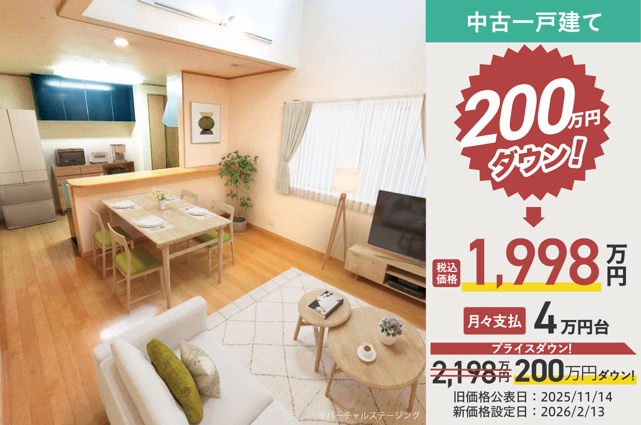 岸和田市荒木町１丁目