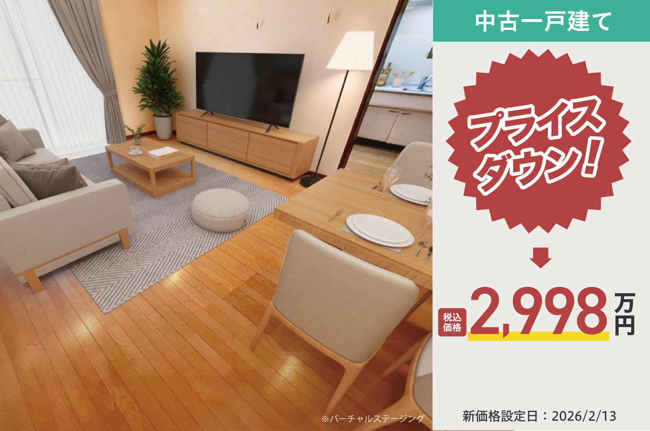 和泉市いぶき野３丁目