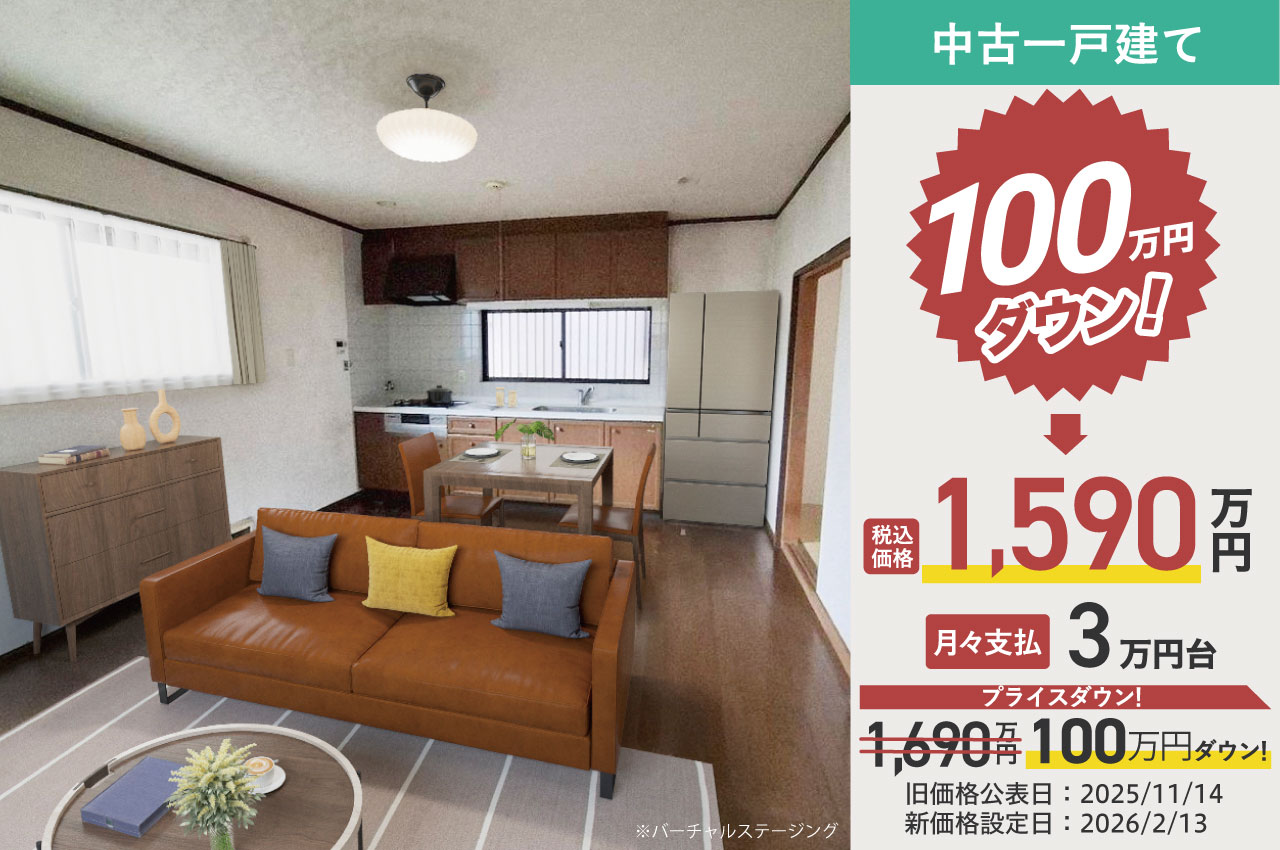 泉大津市曽根町１丁目