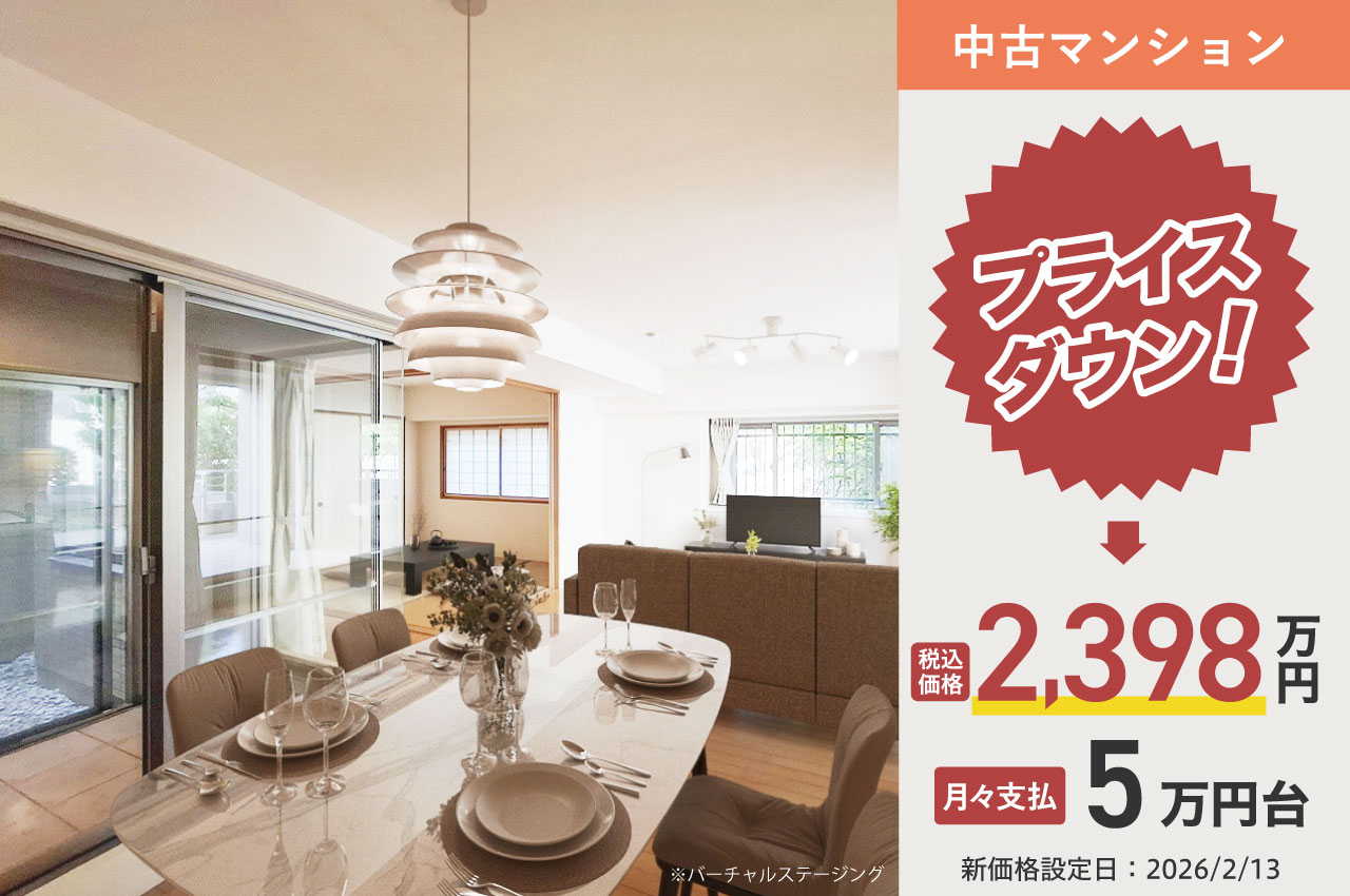 パークスクエア高石