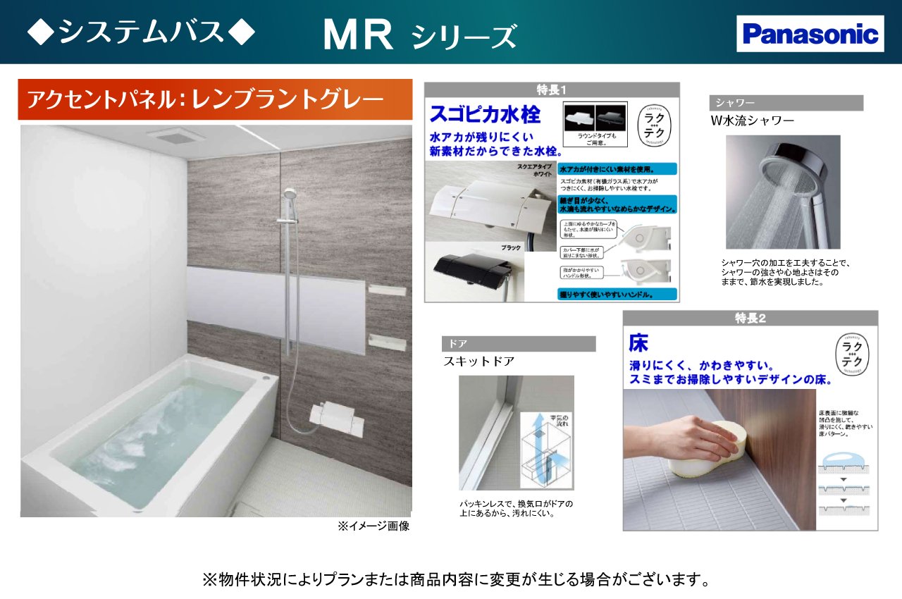 システムバス仕様