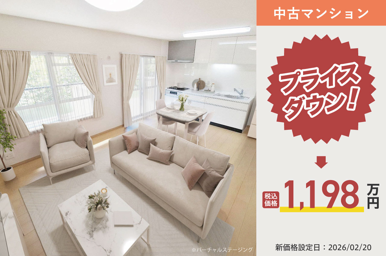 金剛第2団地住宅147号棟