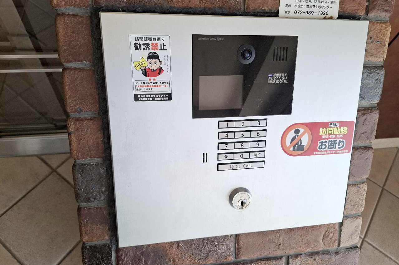 オートロックシステム