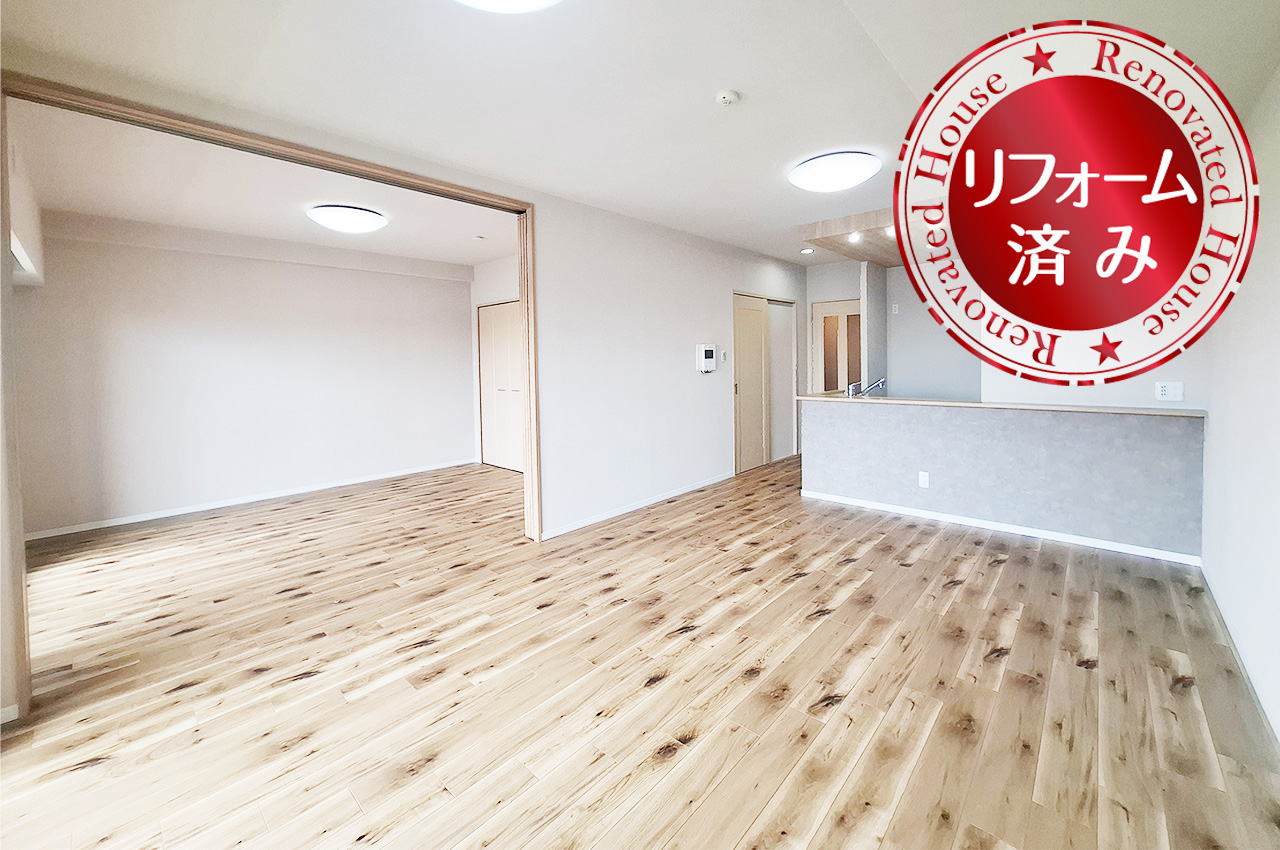 LDK:クロスを貼替えるなどリフォーム済み。きれいになった空間で気持ちよく過ごせます。