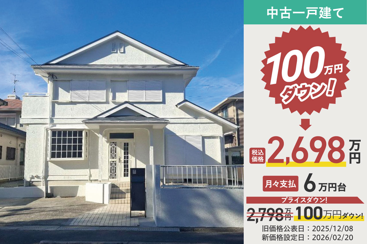 大阪狭山市大野台６丁目