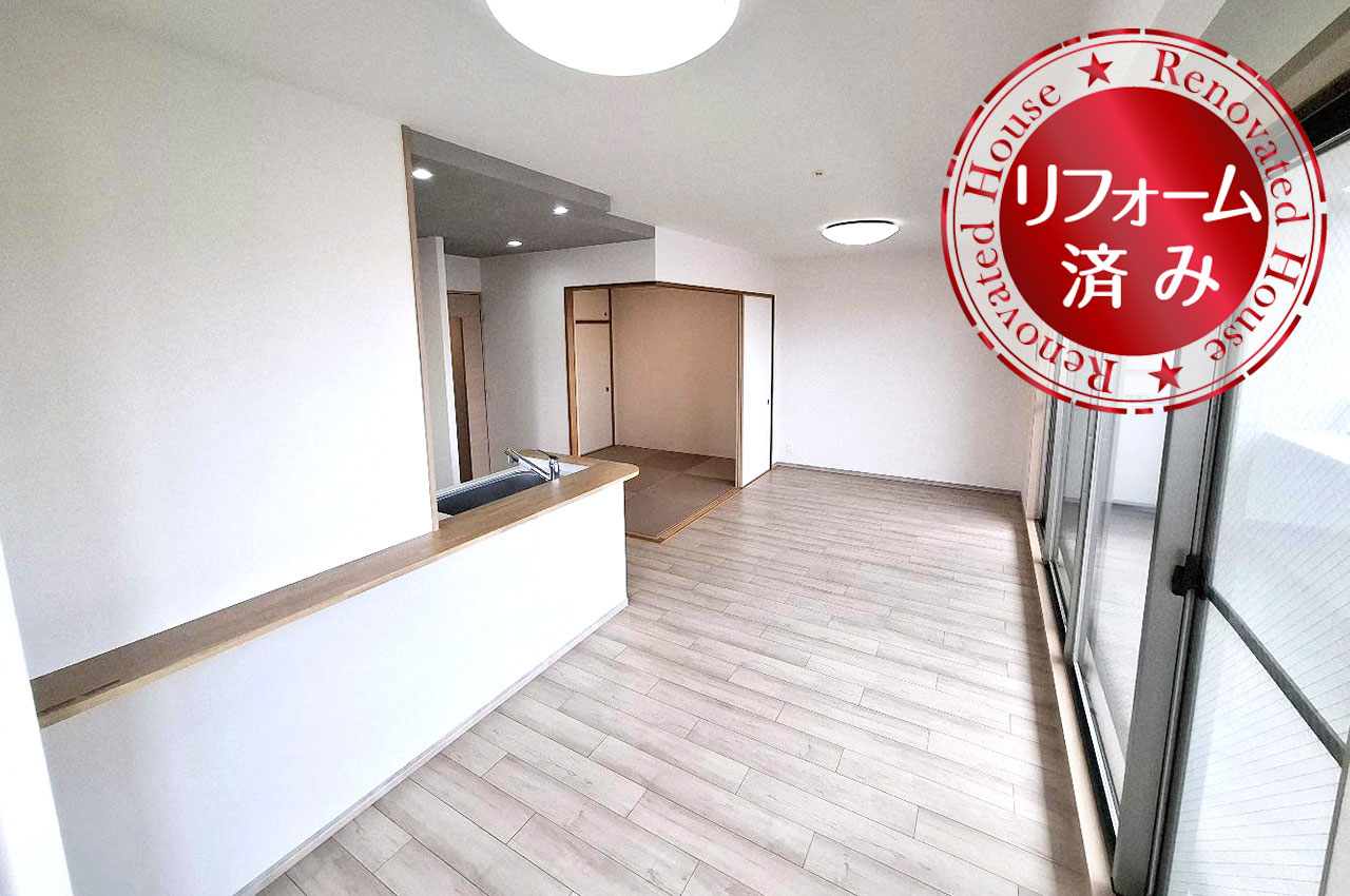 明るく開放的な角住戸の3LDK。室内フルリフォーム済みでピカピカです。