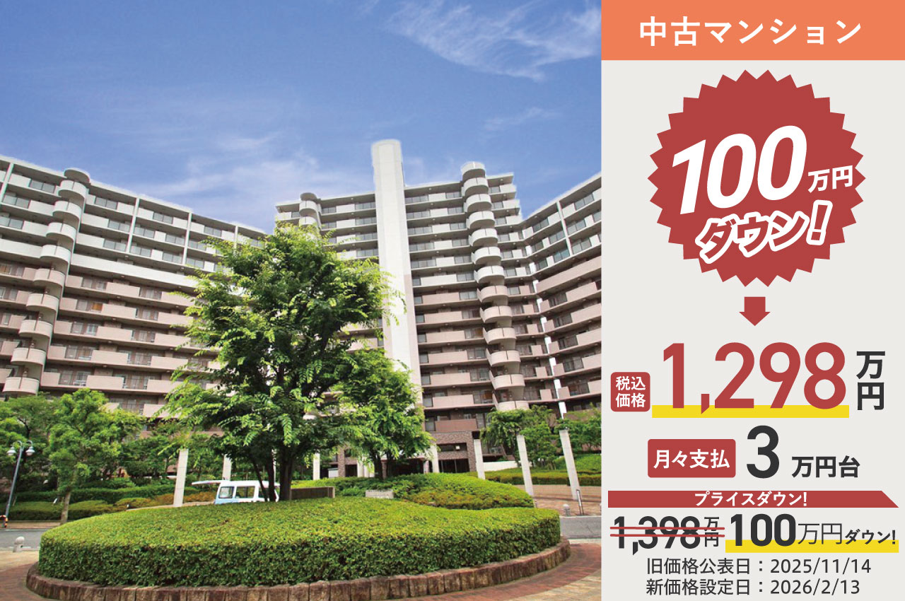 コート和泉府中セルカA棟