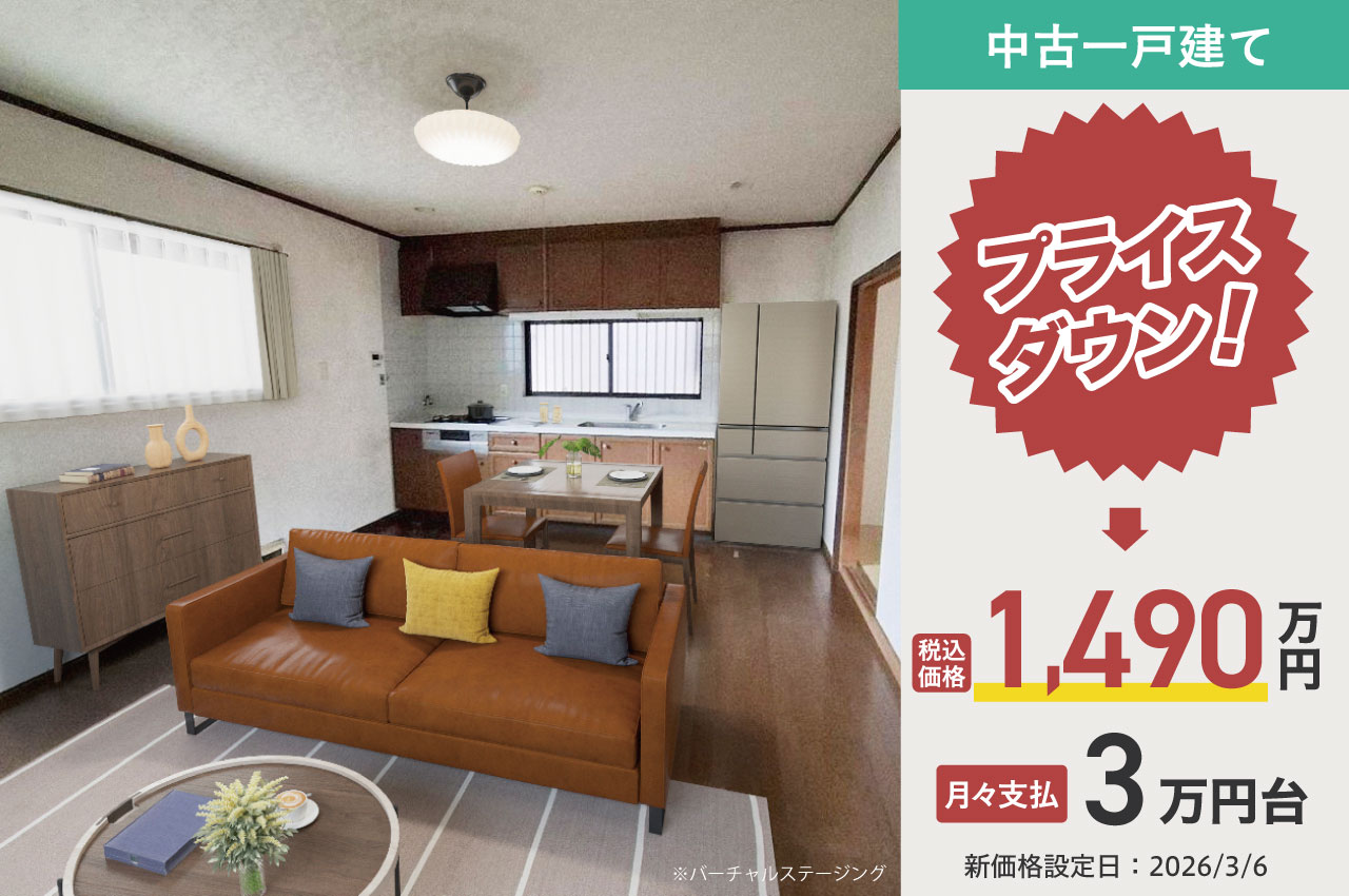 泉大津市曽根町１丁目