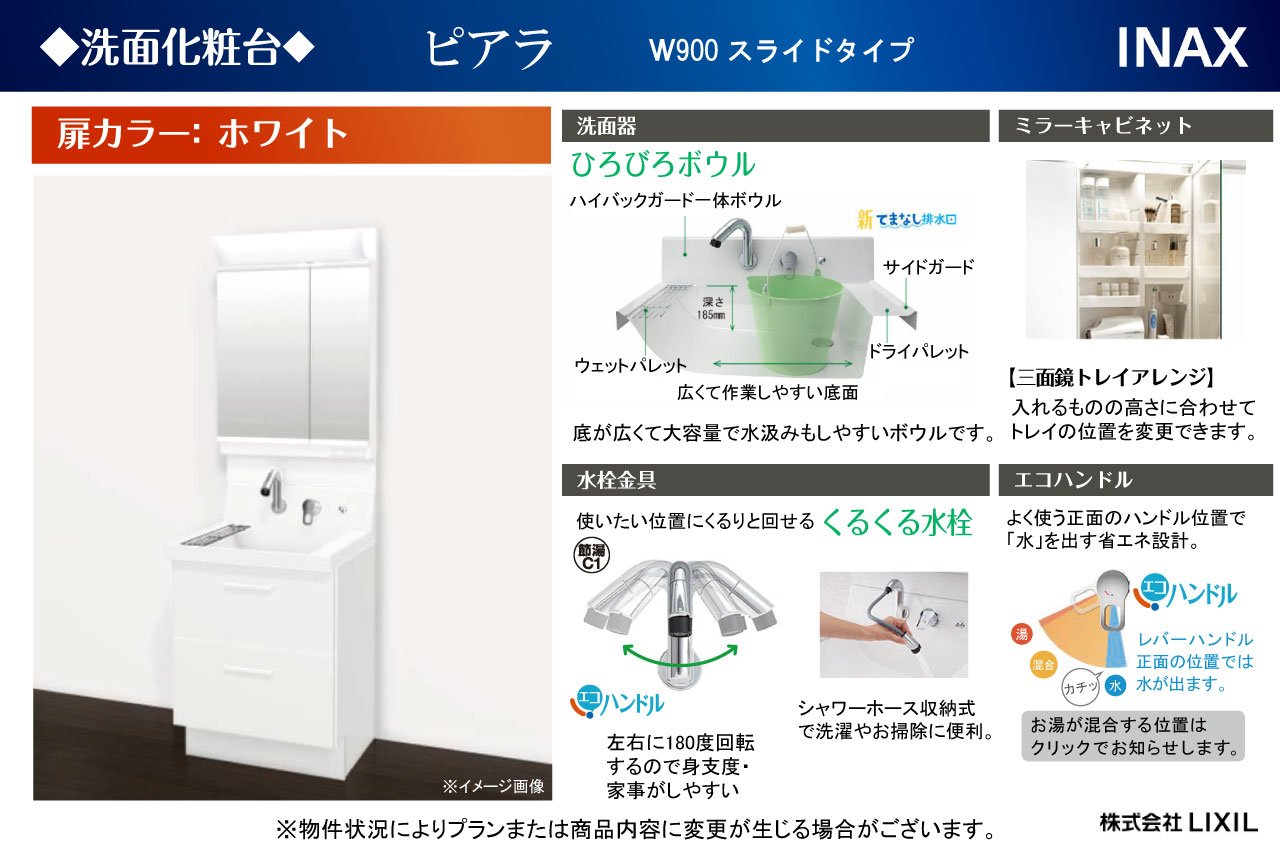 apartment 三宅西４丁目