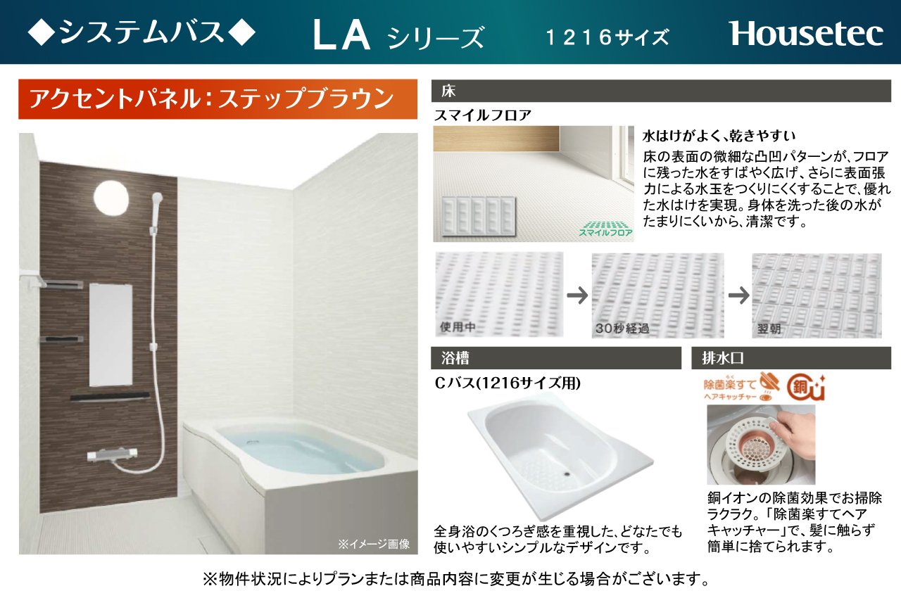 apartment 三宅西４丁目