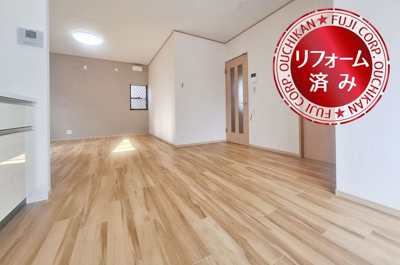 LDK（実際の室内写真）