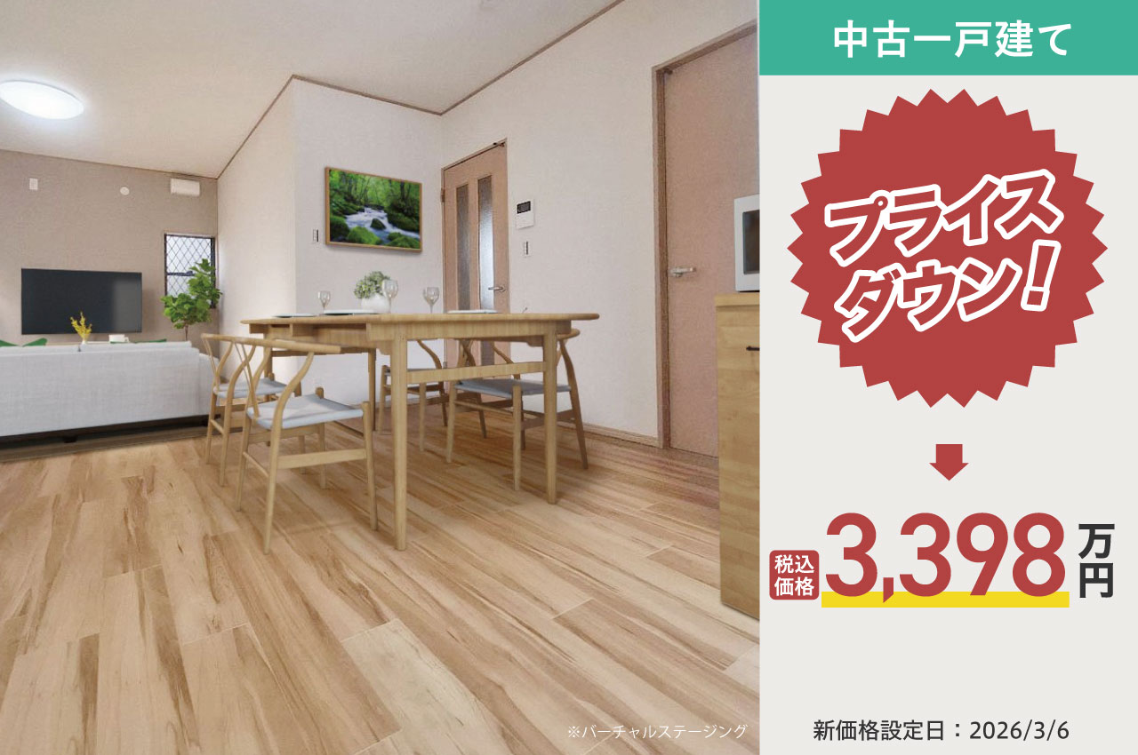 堺市北区金岡町