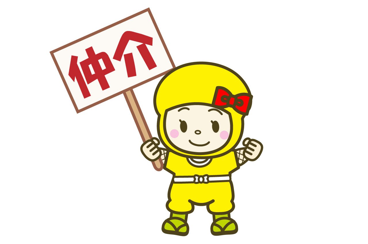 detached 尾崎町１丁目