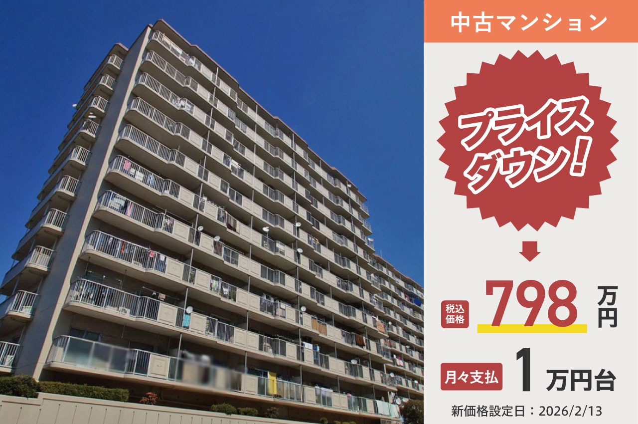 ファミリープラザ泉北光明池C棟