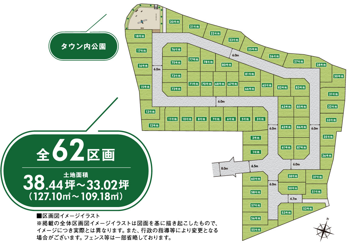 アスモタウン泉佐野上瓦屋：62区画の大規模分譲地。敷地内に公園もあります。