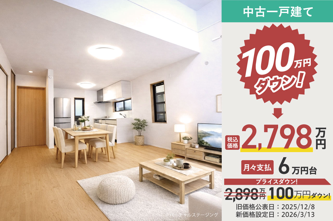 泉大津市板原町3丁目