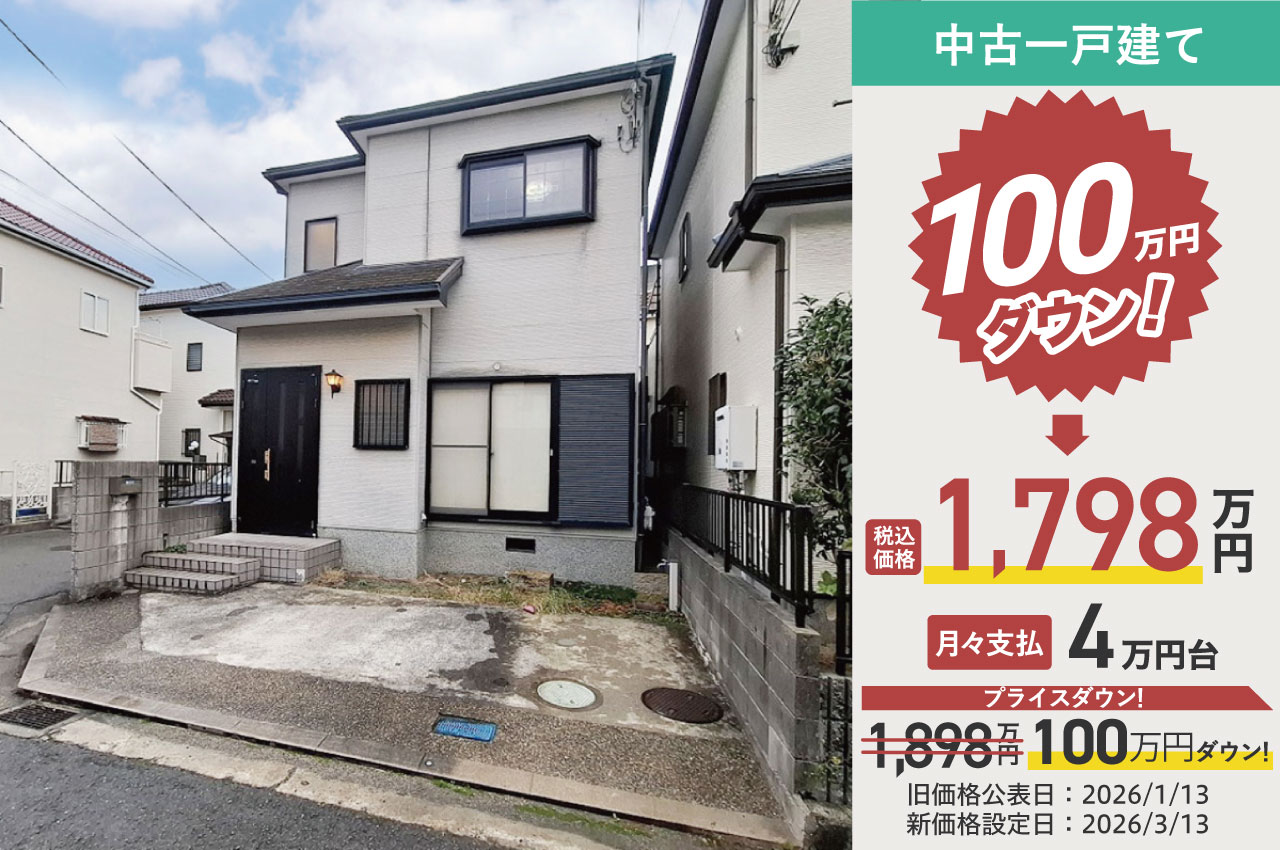 泉佐野市大西2丁目