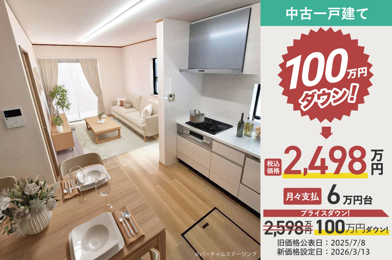 堺市中区深井北町