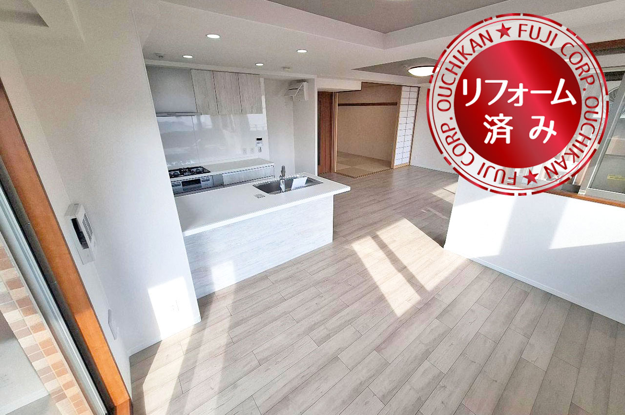 LDK（実際の室内写真）