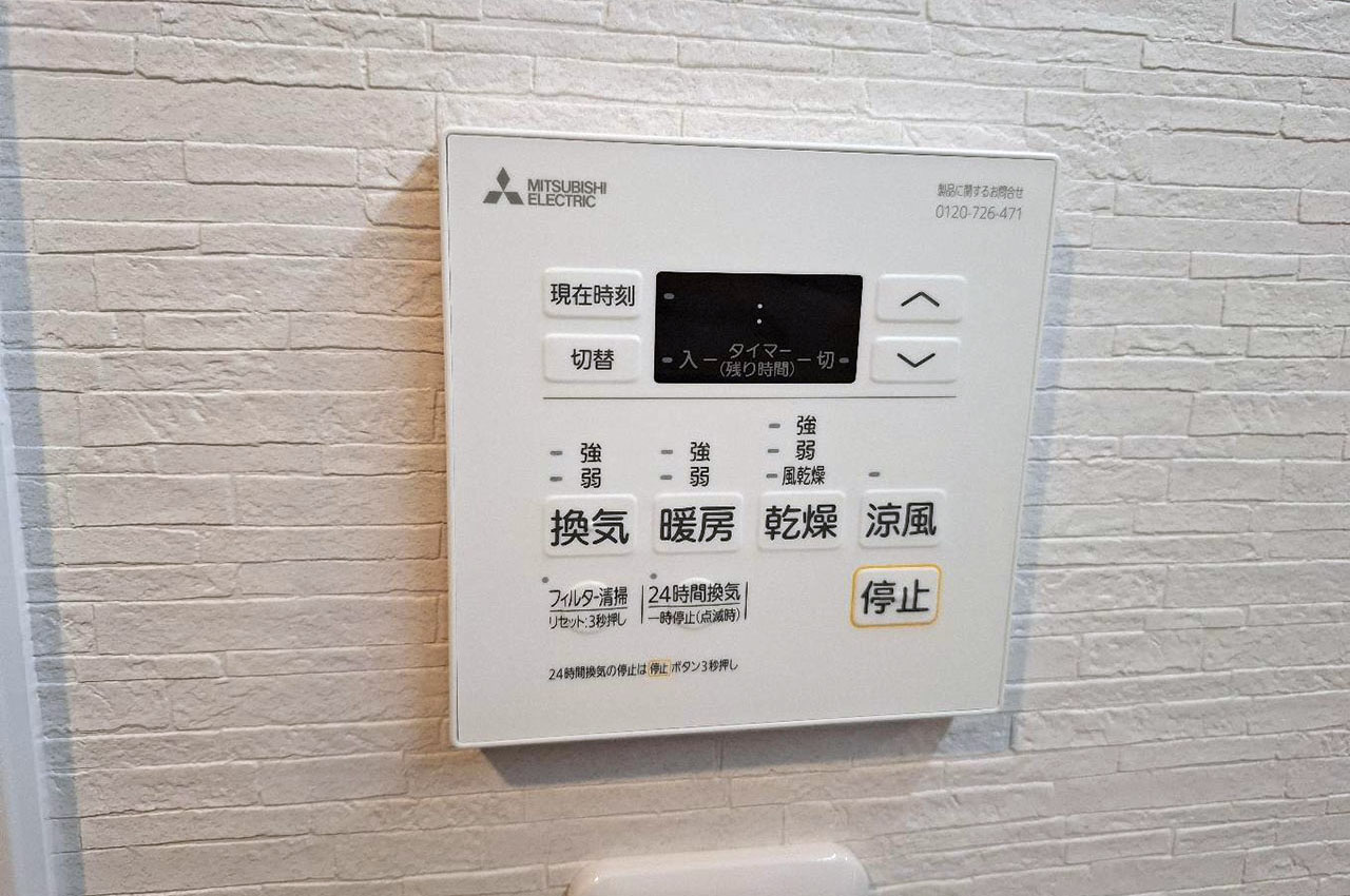 バスルームは、電気式の浴乾も新調済み。バスタイムはいつでも快適です。