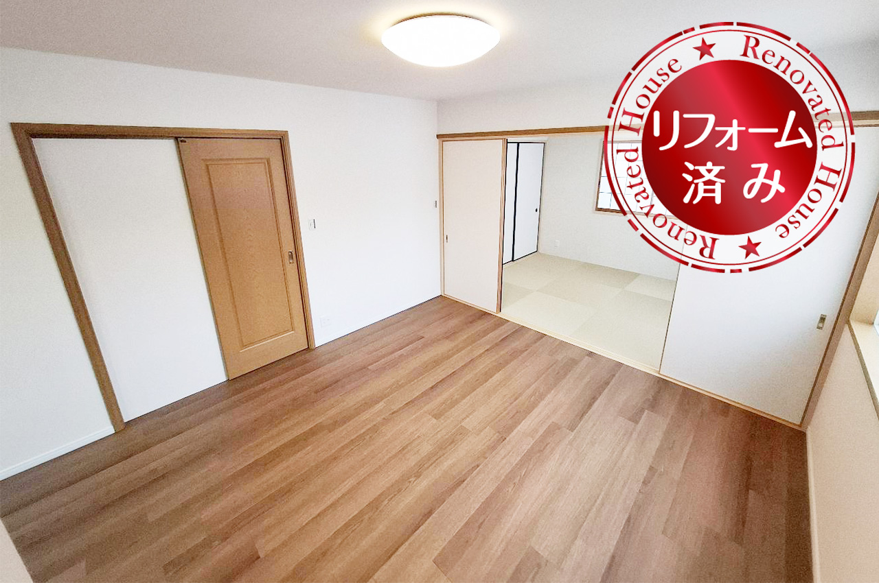 リフォーム済みできれいな室内