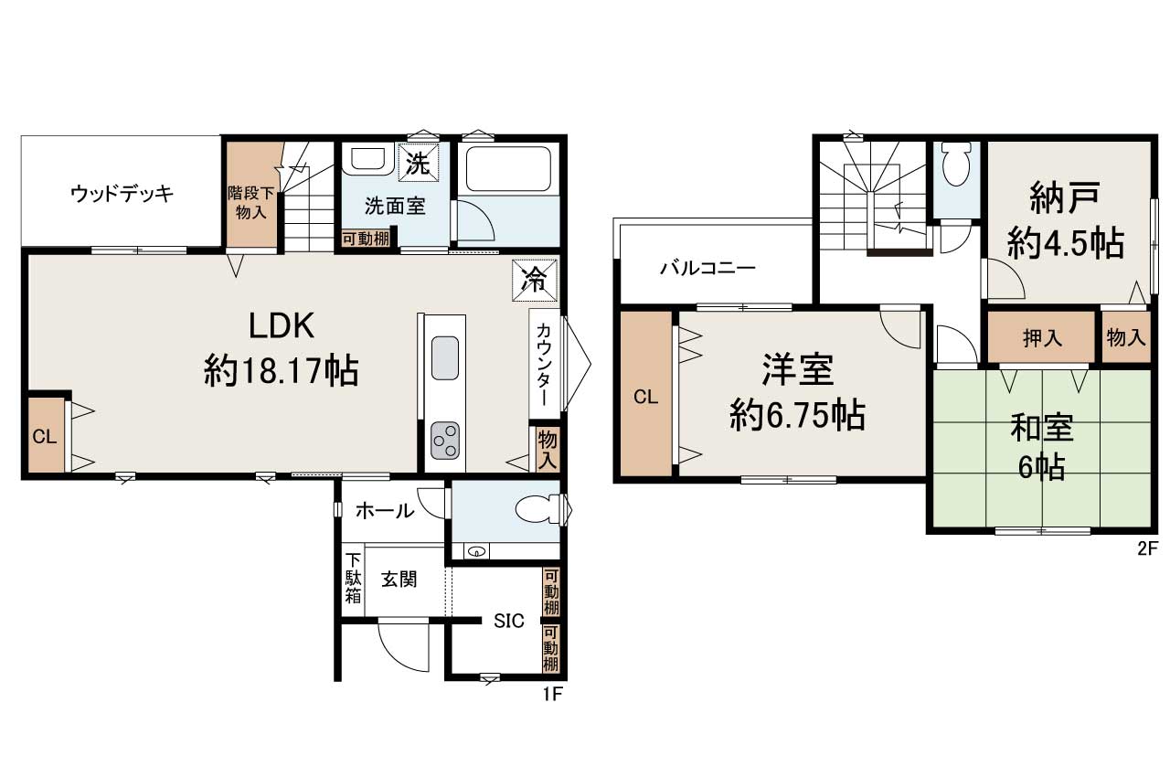 現状でのお引渡しとなります。