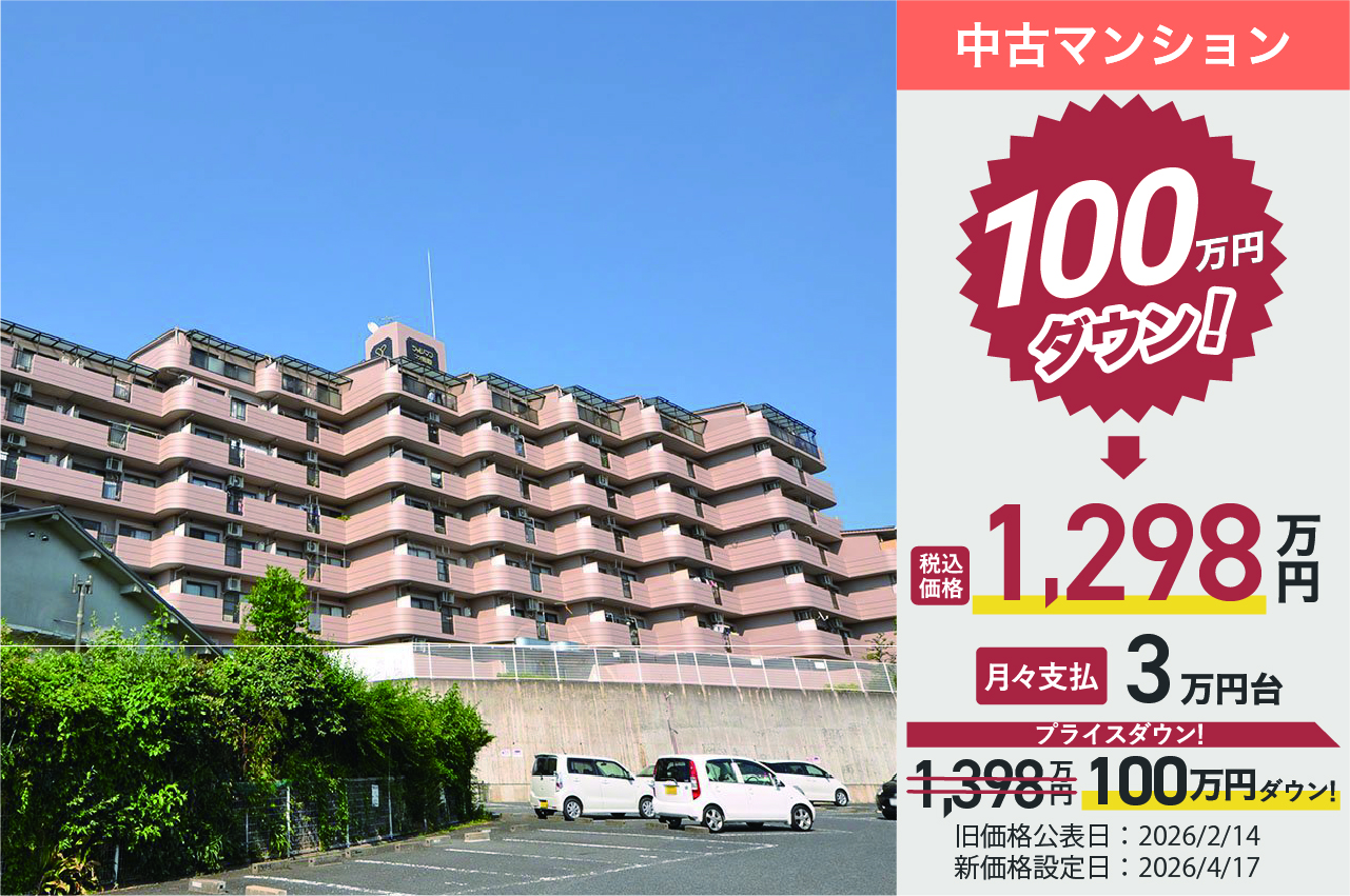 シャルマンフジ熊取壱番館