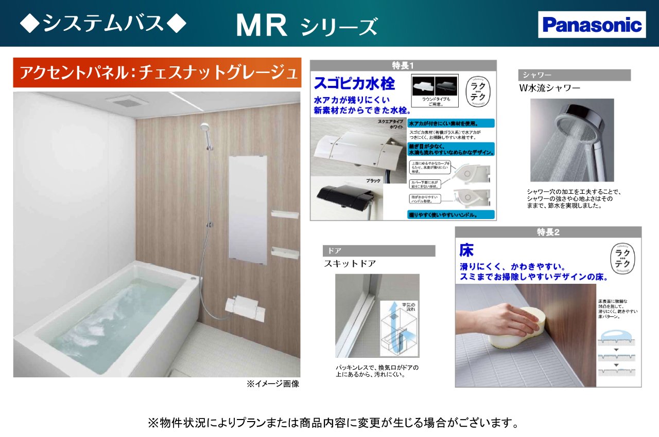 システムバス仕様