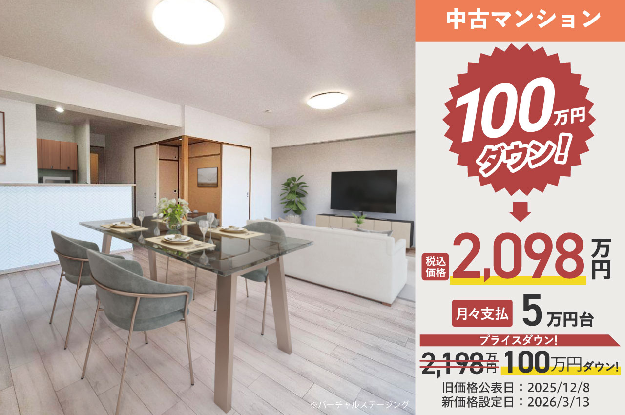 ベルク浜寺公園