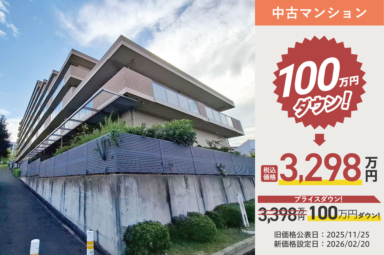 ソフィア泉ヶ丘パークヴェール