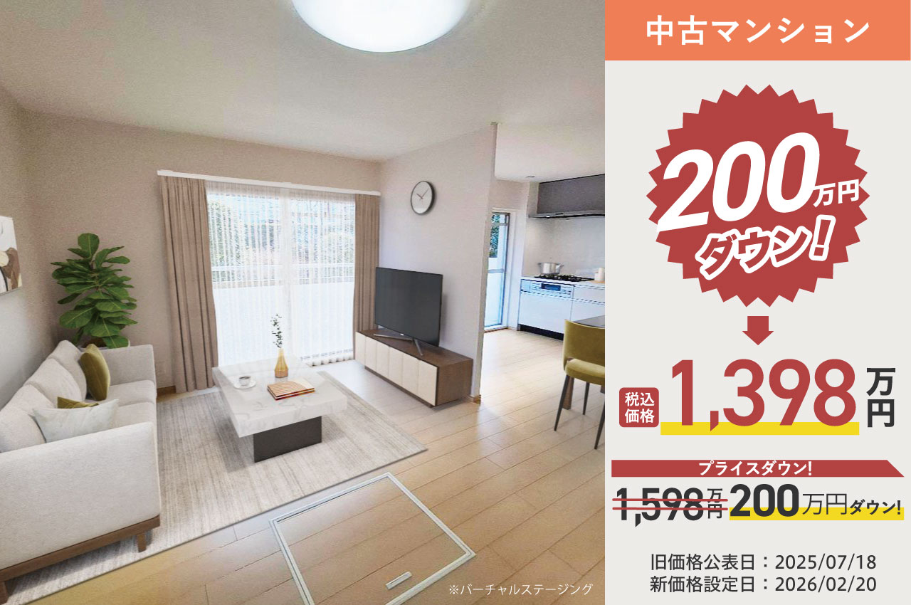 泉北茶山台第1次住宅11号棟