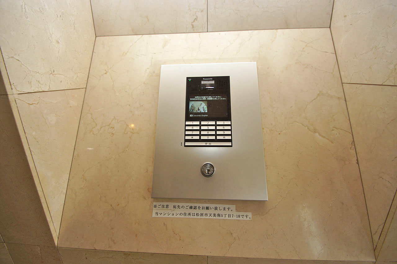 オートロックシステム