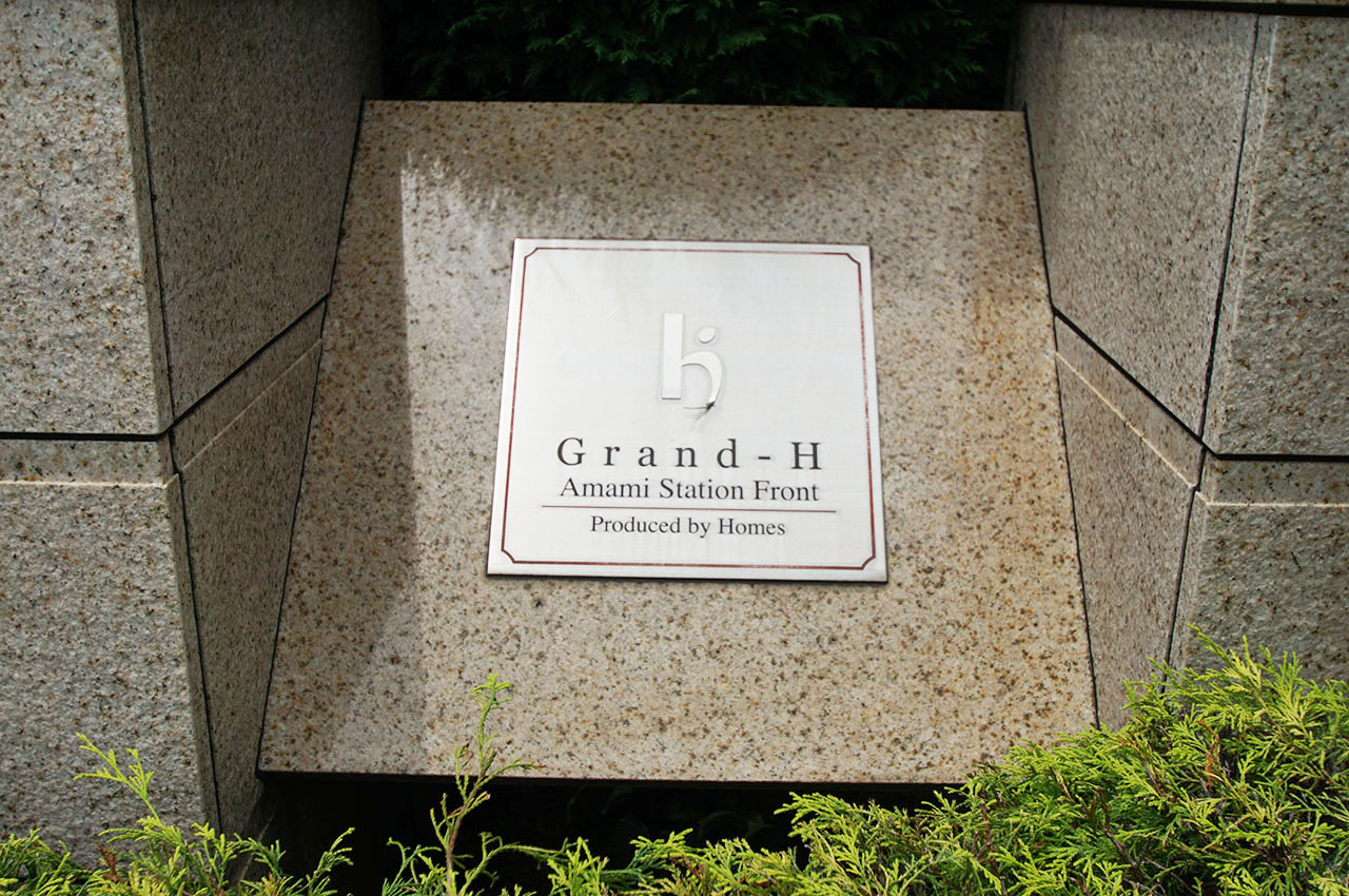 ネームプレート