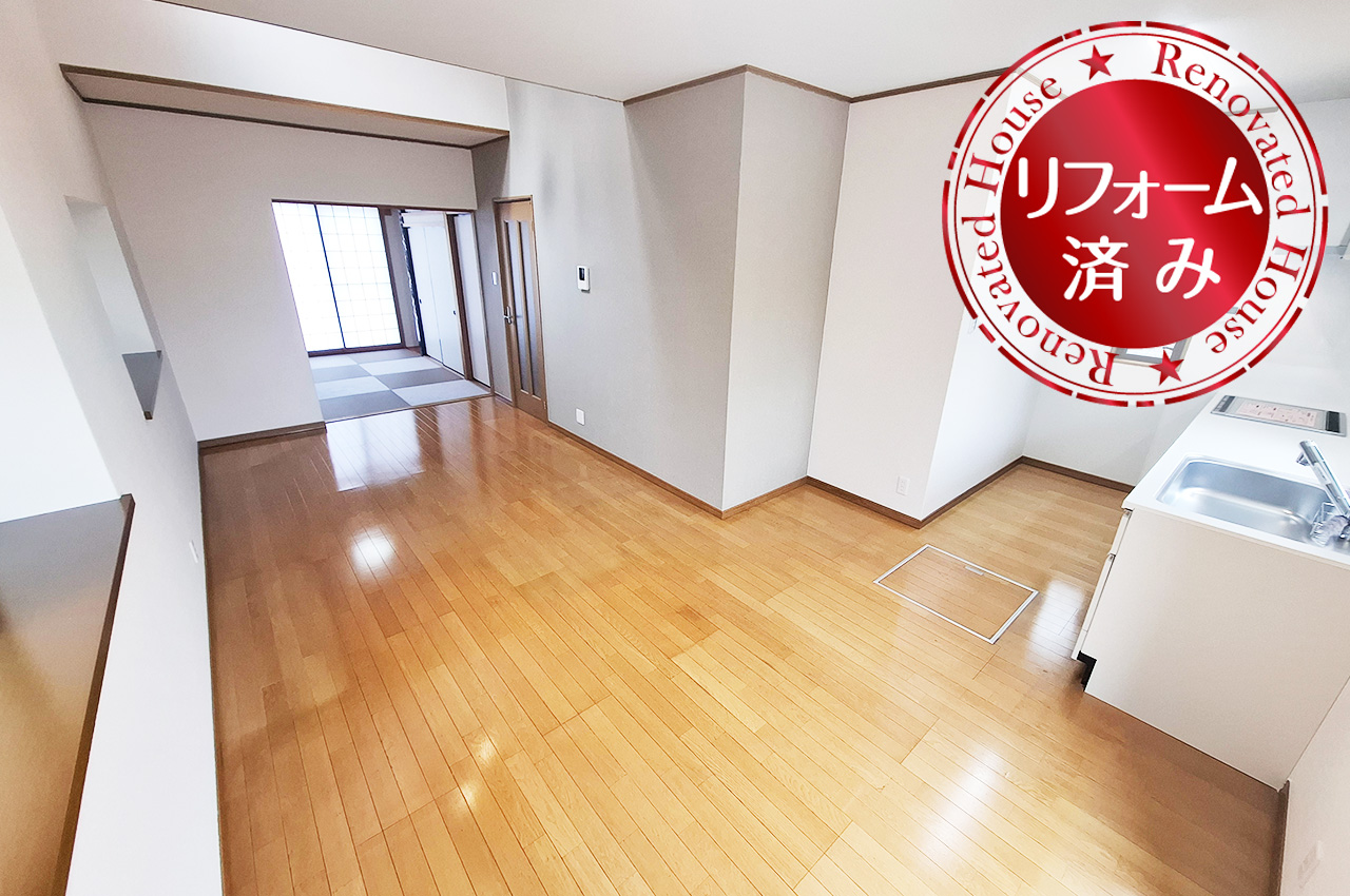 LDK：クロスを貼替えるなどリフォーム済み。