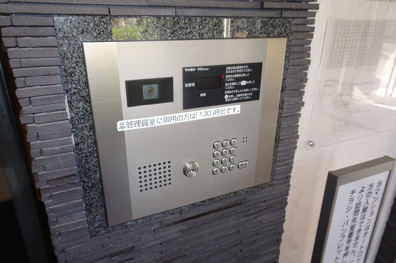 オートロックシステム