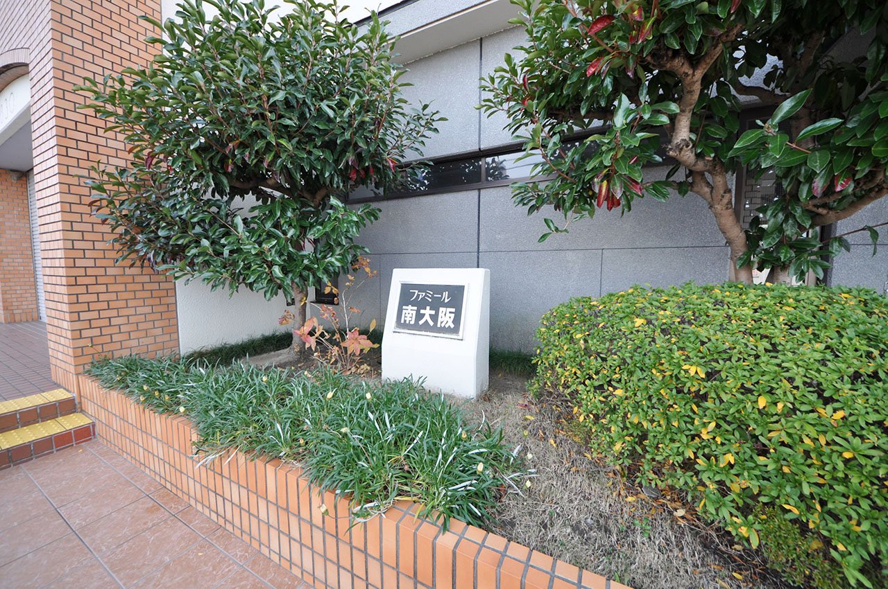 ネームプレート