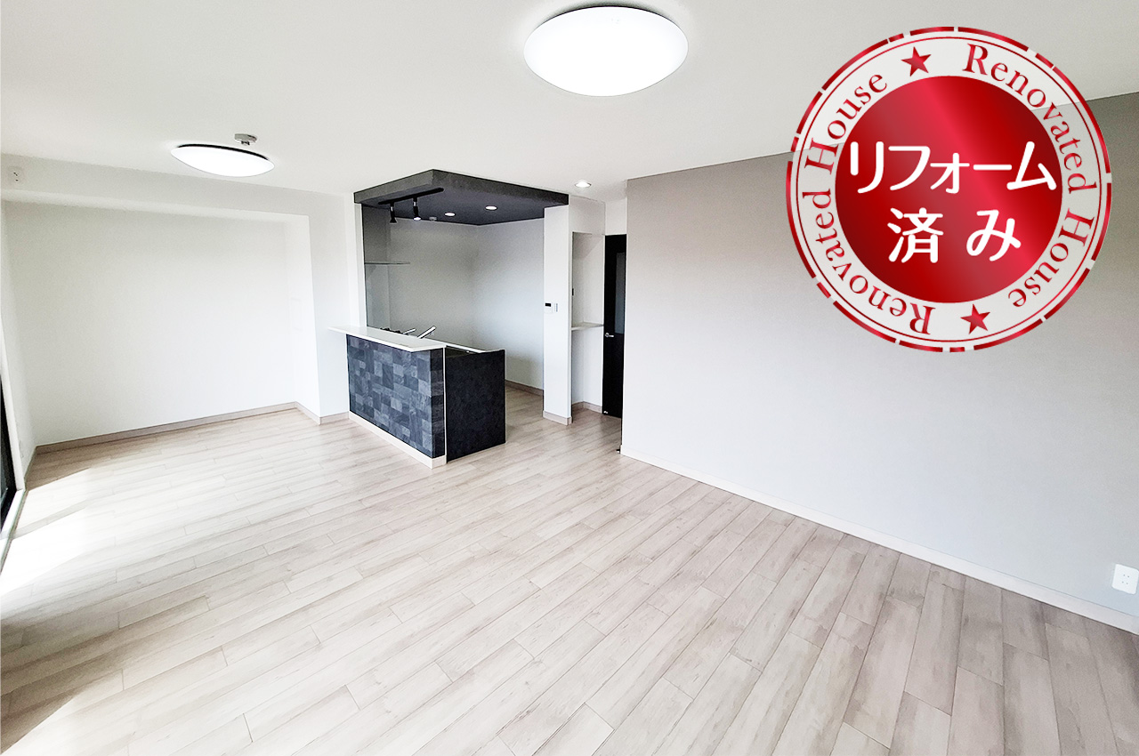 LDK：クロスやフローリングを貼替えるなどリフォーム済み。