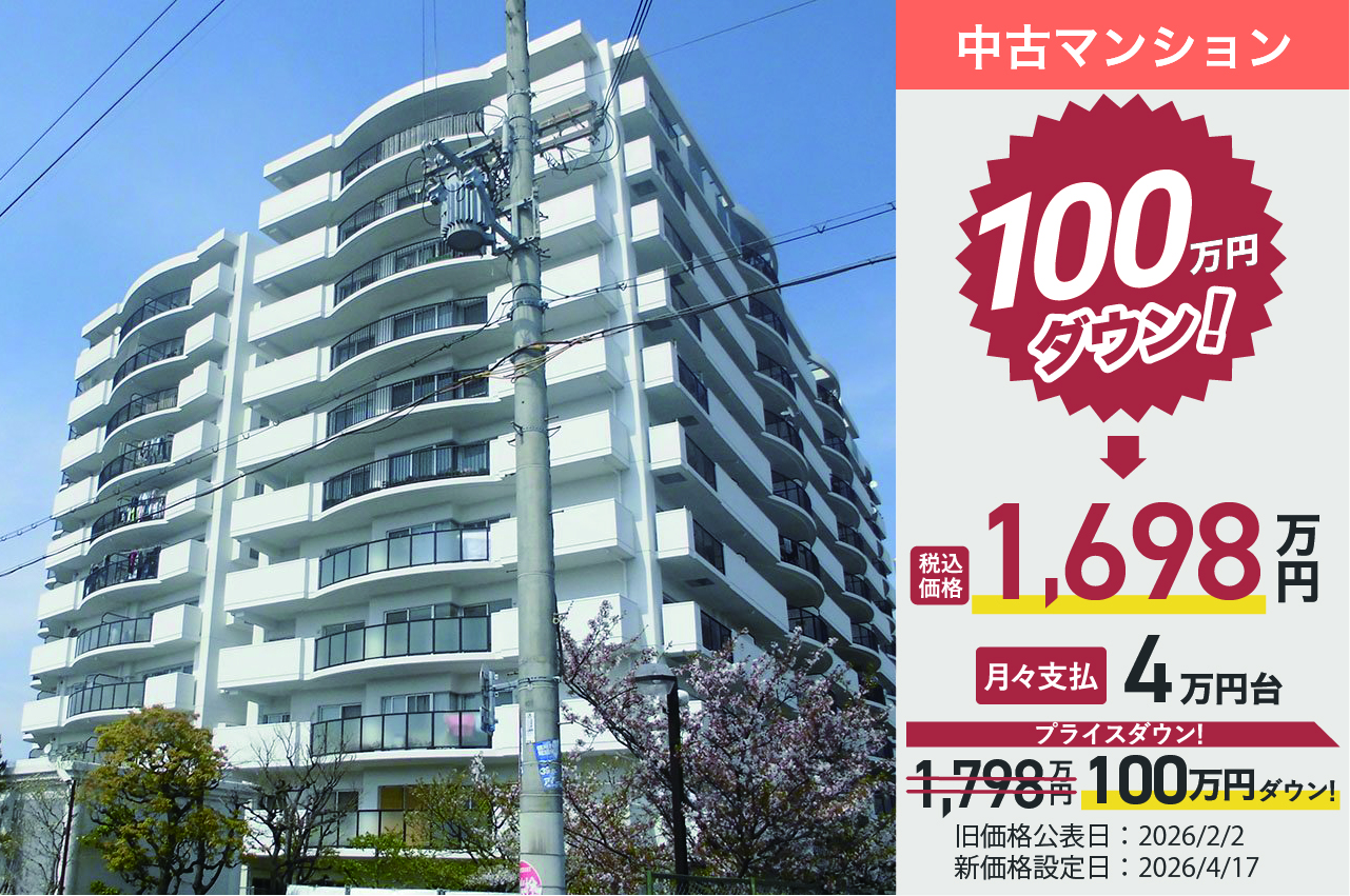 レックスガーデン岸和田