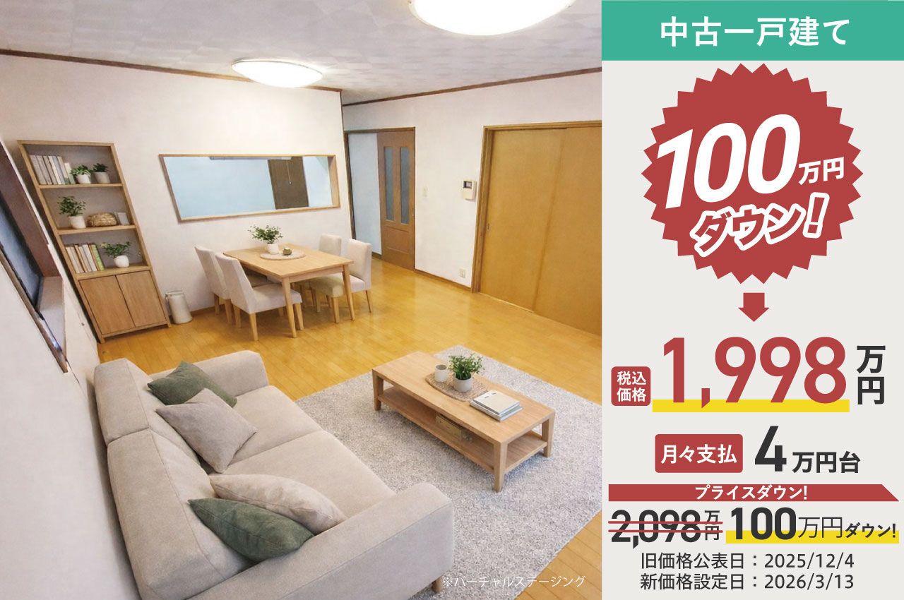 貝塚市窪田