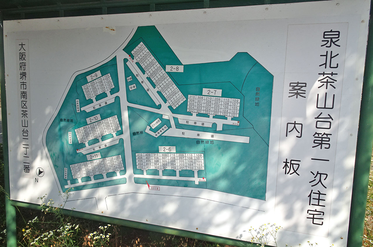 敷地内案内図