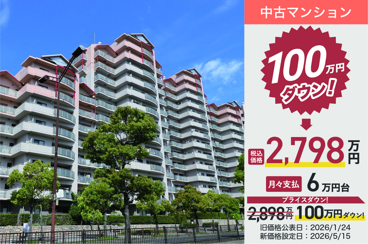ローレルスクエア和泉中央A棟(11号棟）