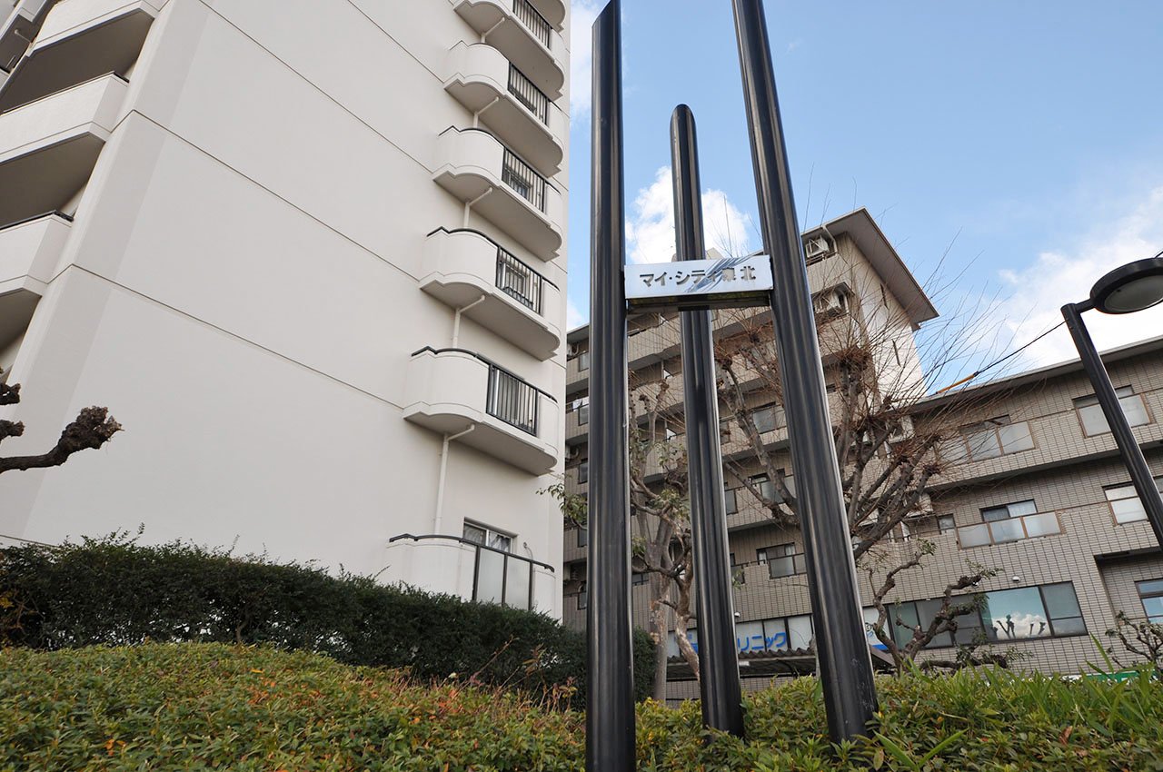 マンション看板